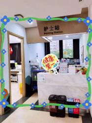 -睿宝儿科·眼科·口腔(杨浦新江湾城店)