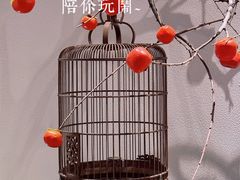 -蘭奢雅集·江浙菜(青山江滩店)