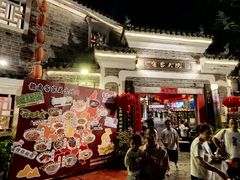 -客家大院·非遗赣南客家菜(郁孤台店)