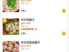 -笔记安顺夺夺粉火锅(龙湾万达店)