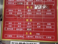 -吴记麻辣烫(曙光中路店)