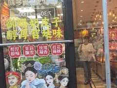 -味多美蛋糕(西安门店)