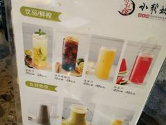 -小龙坎火锅(万象城店)