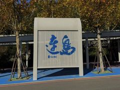 -红双喜海鲜淮扬菜·港城美食名片(海昌北路店)