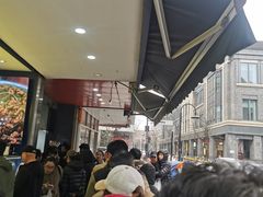 -吴山烤禽 (吴山路店)