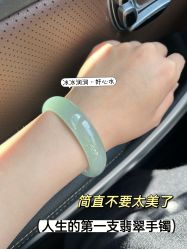 -春全合珠宝(官园珠宝城店)