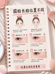 点击看大图 -班柠美妆·化妆私教(汉中路店)