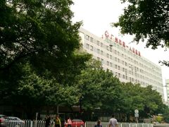 -广州市第一人民医院(院本部)