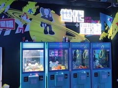 -世代星球·保龄球·镭战真人CS·团建(杨浦店)