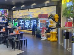 -千家粗粮王(MOMOPARK店)