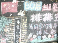 android_upload_pic-做了不起的80后