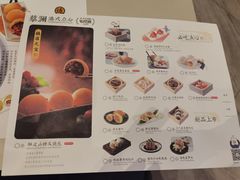 -蔡澜点心·粤菜(西单大悦城店)