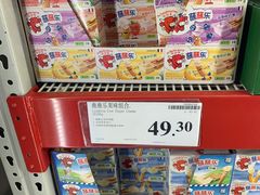 -山姆会员商店(邻瑞广场店)