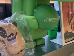 -柠季·手打柠檬茶(静安大悦城北座B1店 )