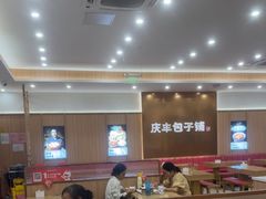 -庆丰包子铺(西单店)