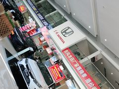 -东风本田(塘厦和泰店)