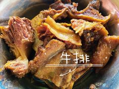 -好成财牛排馆(涂门街总店)