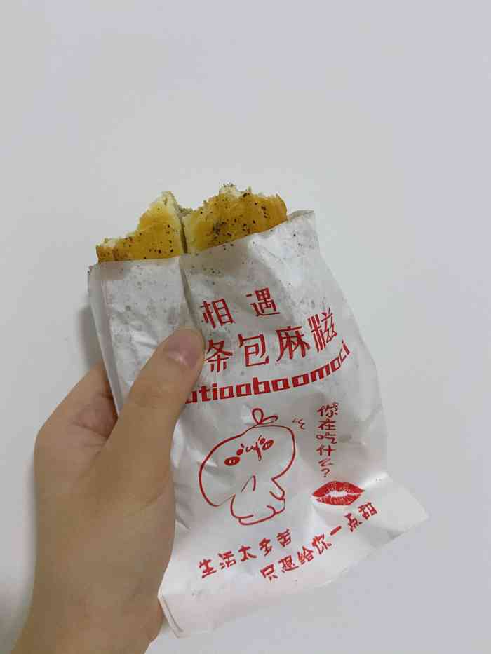 相遇油条包麻糍-"97最近风超大的油条包麻糍 妈妈看到朋友.