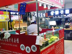 -大连福佳爱琴海购物公园(西安路店)