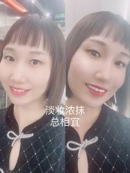 点击看大图 -艾美A·M Hair Salon