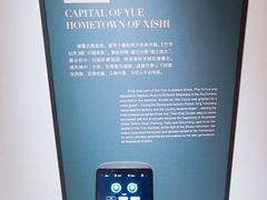 -诸暨博物馆