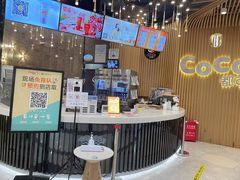 -CoCo都可(燕郊永旺店)