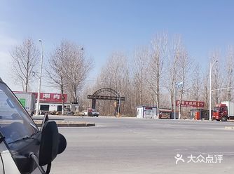 每次去狼牙山爬山必吃的酥皮掉渣火烧 开车从保定市区出