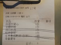 -川里谈·川味小馆(北京路店)