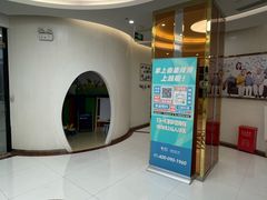 -泰康拜博口腔(凯迪大厦店)