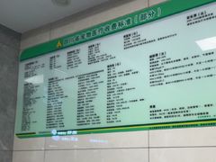 -半岛宠物医院24小时(白果林店)