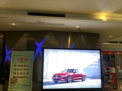 -浙影时代影城·宁波东门银泰店(原宁波时代电影大世界)