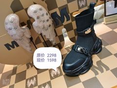 -伊势丹(现代城店)
