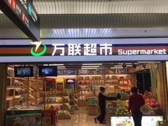-福州长乐国际机场