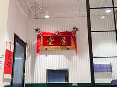-堂屋糖水店(愚园店)