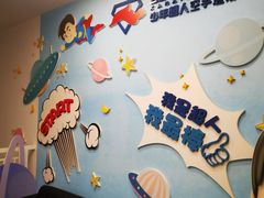 -少年超人空手道馆(优品道中心)