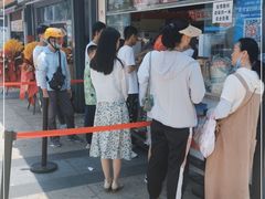 -书亦烧仙草(万达广场美食街店)