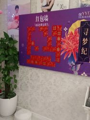 点击看大图 -Cocodemer女性健康·产后恢复(天一广场店)