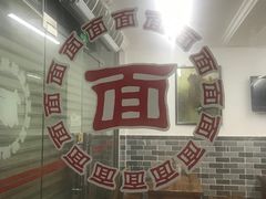 -枫镇面馆(寒山寺店)