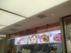 -阳阳中国饭(龙湖大兴天街)