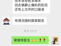 -康成宠物医院24H·CT·核磁共振