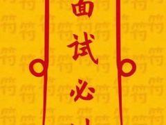 -大芊金重庆串串火锅(南京路店)