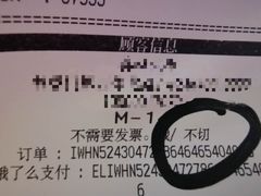 -必胜客(骡马市店)