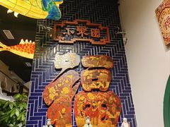 -院8里·小聚园(九眼桥店)