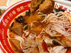 -小满手工粉(上海品尊国际店)