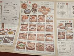 -四季大酒楼(白濠店)