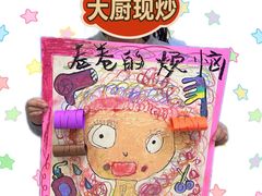 -尼莫儿童美术(三阳路融科天城校区)