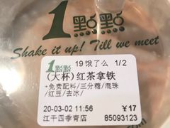 -1点点(江干四季青店)