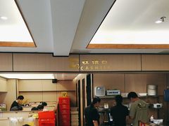 -阿毛饭店(和义路店)