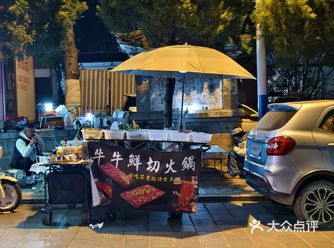 大理古城北门吃到好吃的地摊火锅