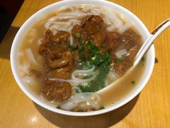 牛筋腩河粉-荔林食店(西华路店)